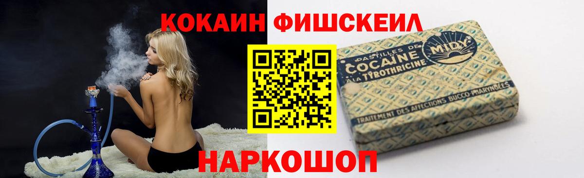 Кокаин Боливия Усолье-Сибирское