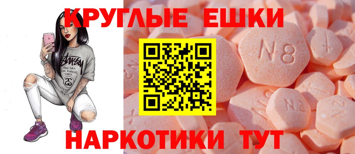 ЭКСТАЗИ Дубай Усолье-Сибирское