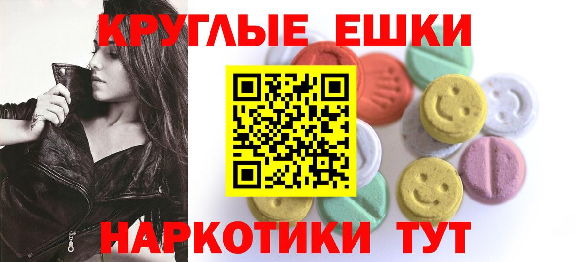 Экстази Punisher  Экстази  ЭКСТАЗИ 300 mg  Усолье-Сибирское  Вход с VPN 