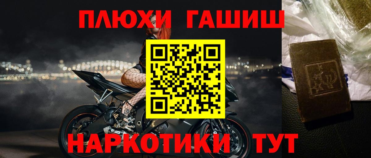 Гашиш ice o lator  Вход с VPN  Гашиш  Гашиш AMNESIA HAZE  Усолье-Сибирское 