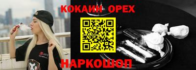 прущая мука Малгобек