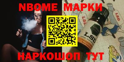 марки lsd Малоярославец