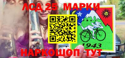 марки lsd Малоярославец