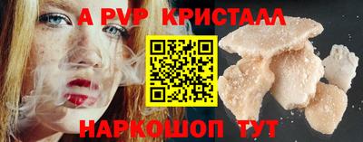 прущая мука Малгобек