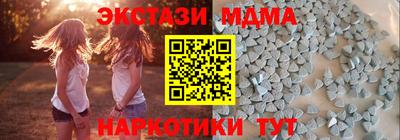 mdpv Мариинск