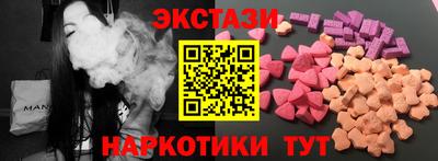 марки lsd Малоярославец