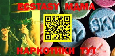 марки lsd Малоярославец