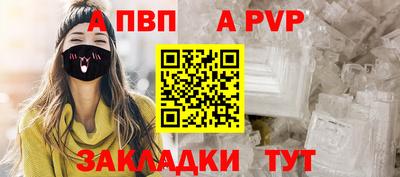 mdpv Мариинск