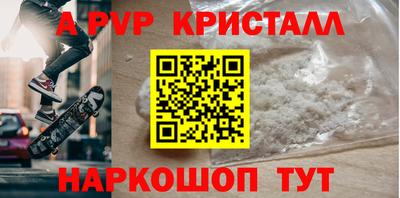 прущая мука Малгобек