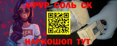 марки lsd Малоярославец