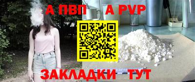 mdpv Мариинск