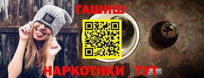 прущая мука Малгобек