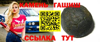 прущая мука Малгобек