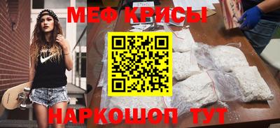 mdpv Мариинск
