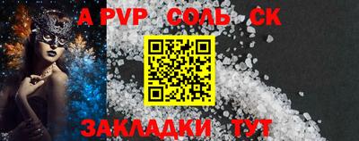 mdpv Мариинск