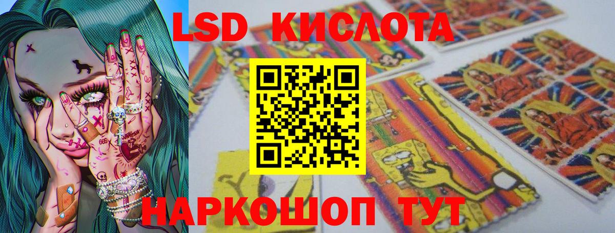 Усолье-Сибирское  Лсд 25 экстази ecstasy    вход  Вход с VPN 