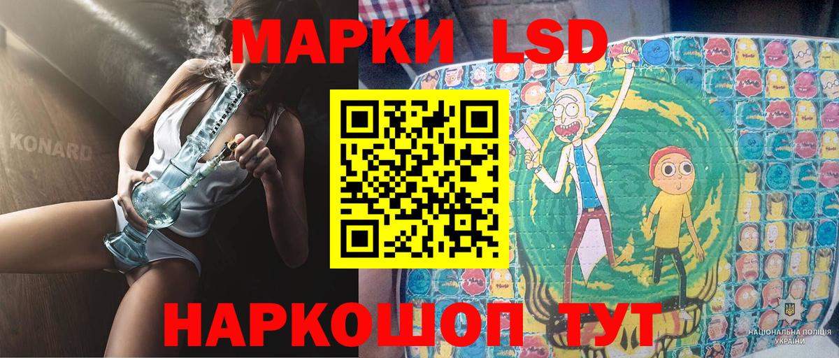 Марки N-bome 1500мкг  Марки N-bome 1500мкг  Марки 25I-NBOMe  Усолье-Сибирское  Вход с VPN 