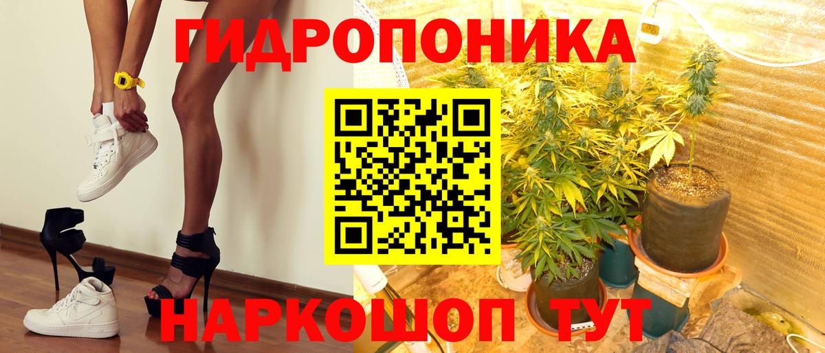 МАРИХУАНА AK-47 Усолье-Сибирское